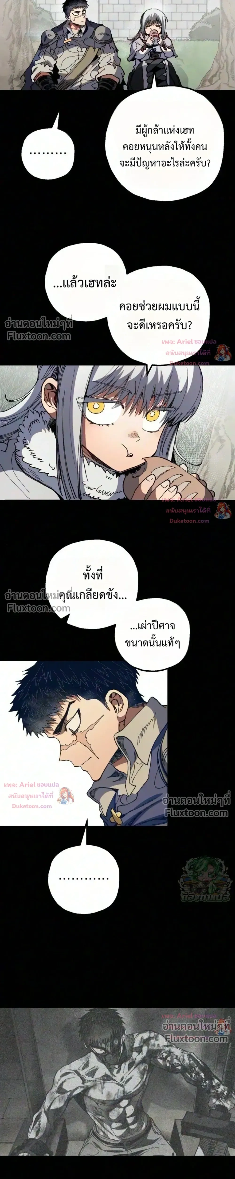 หน้าที่ 26
