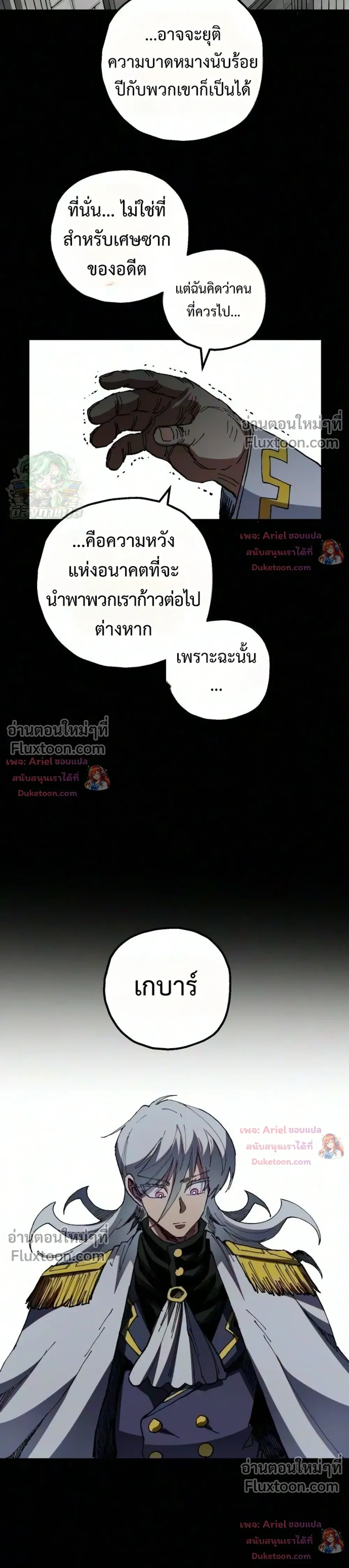 หน้าที่ 38