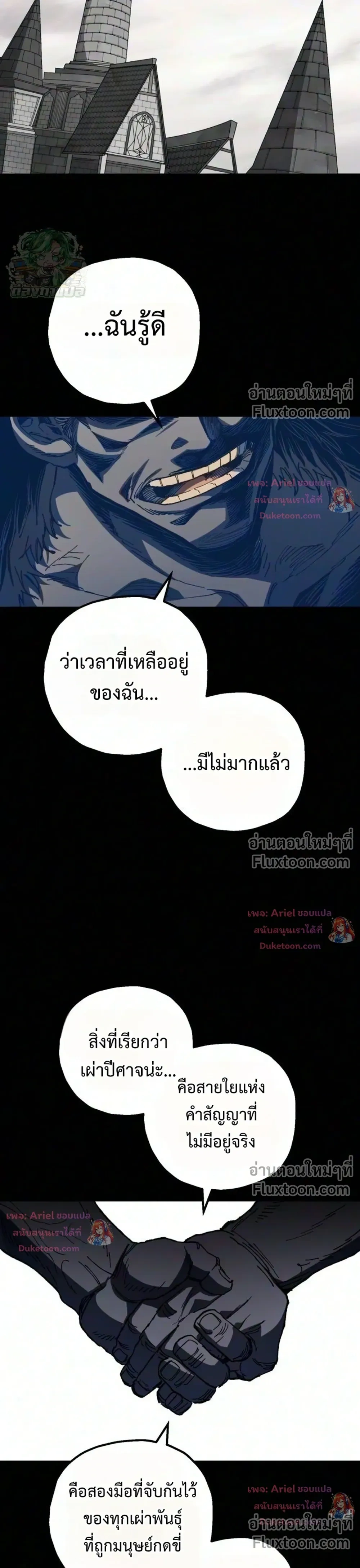 หน้าที่ 34