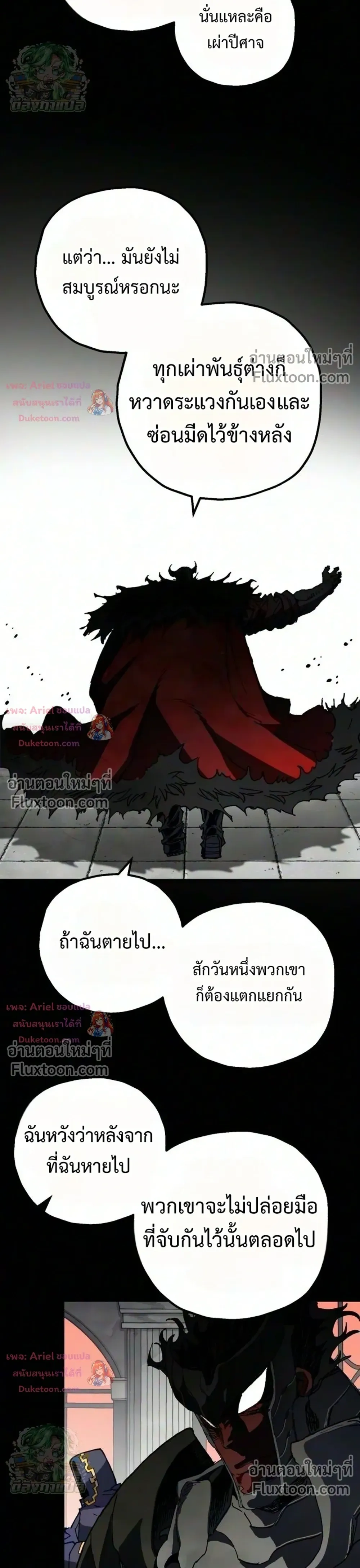 หน้าที่ 35