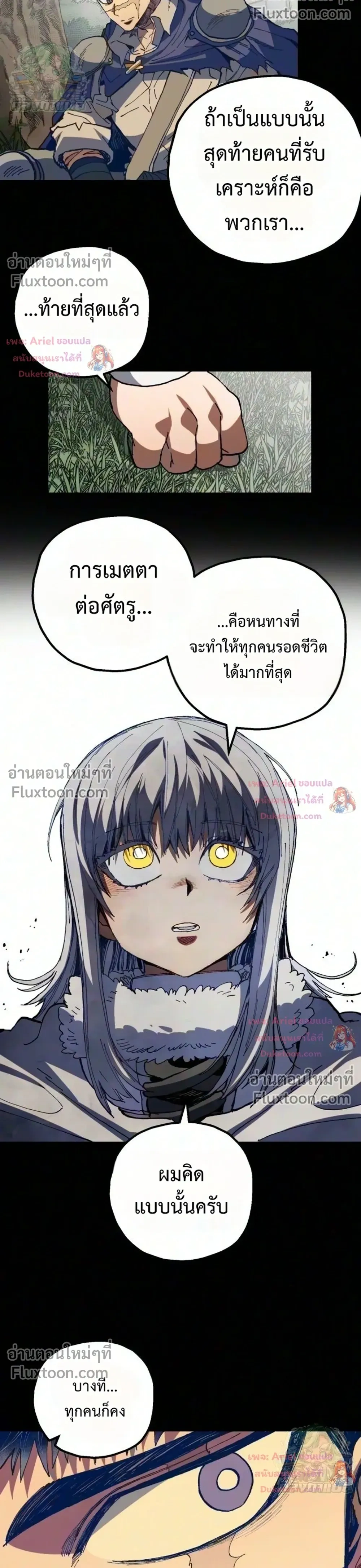 หน้าที่ 30