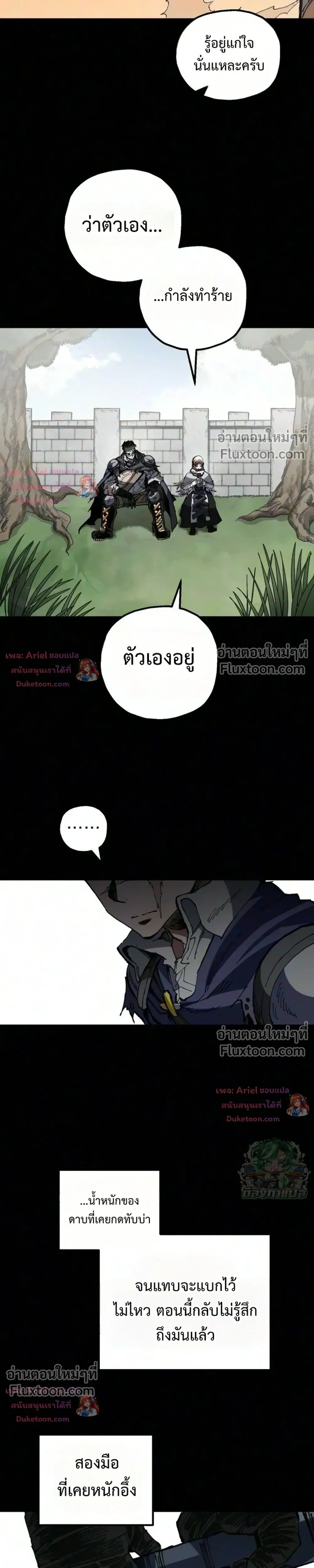 หน้าที่ 31