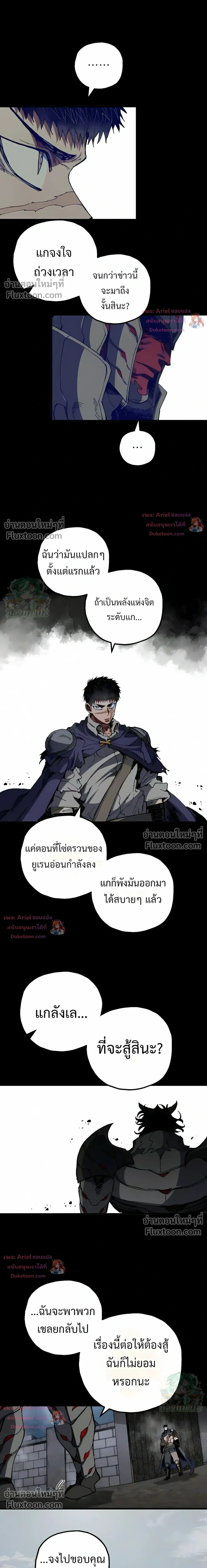 หน้าที่ 31