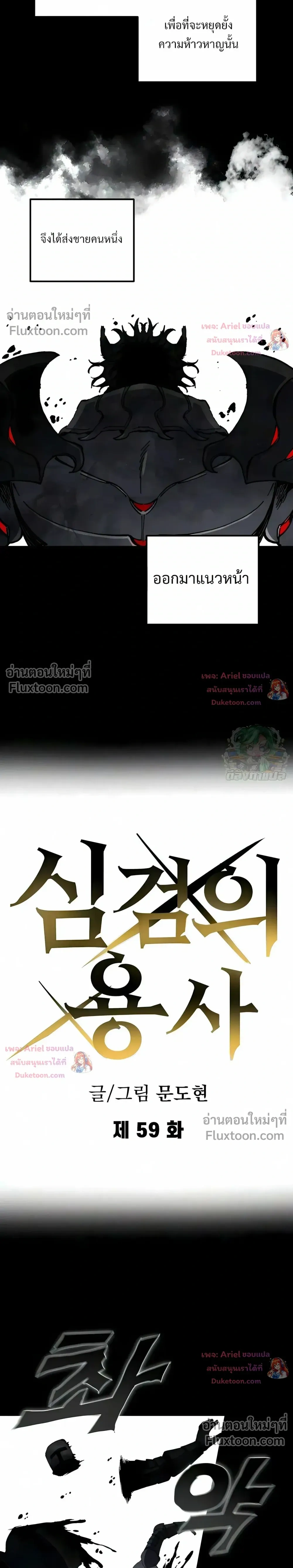 หน้าที่ 3