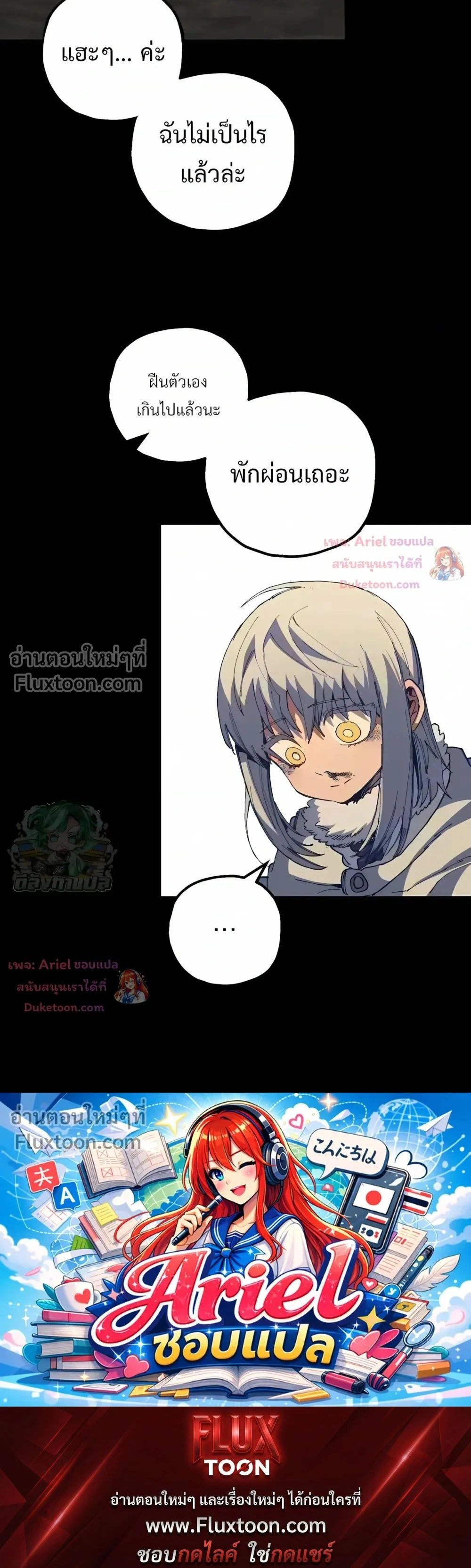 หน้าที่ 33