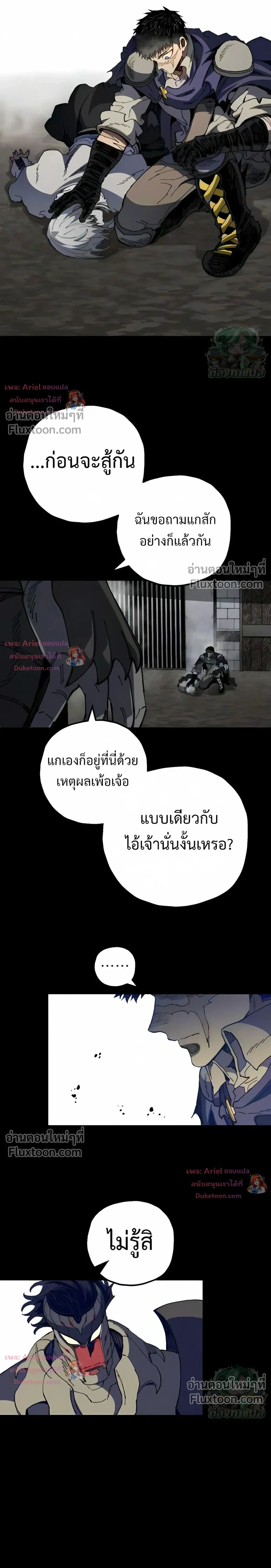 หน้าที่ 25