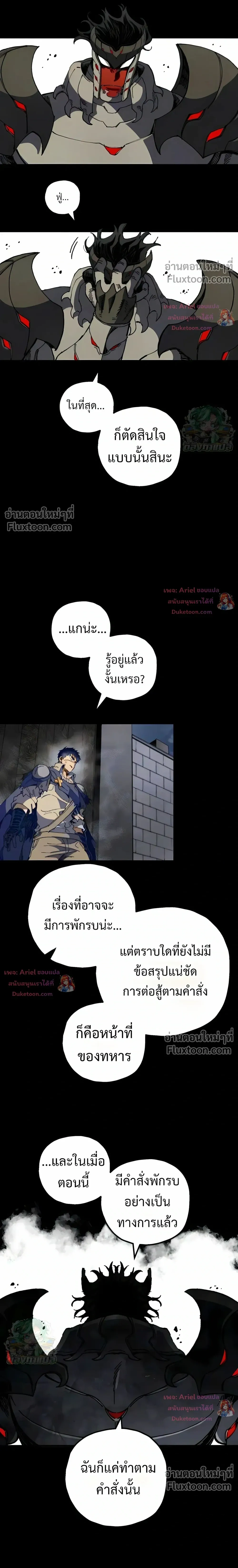 หน้าที่ 30