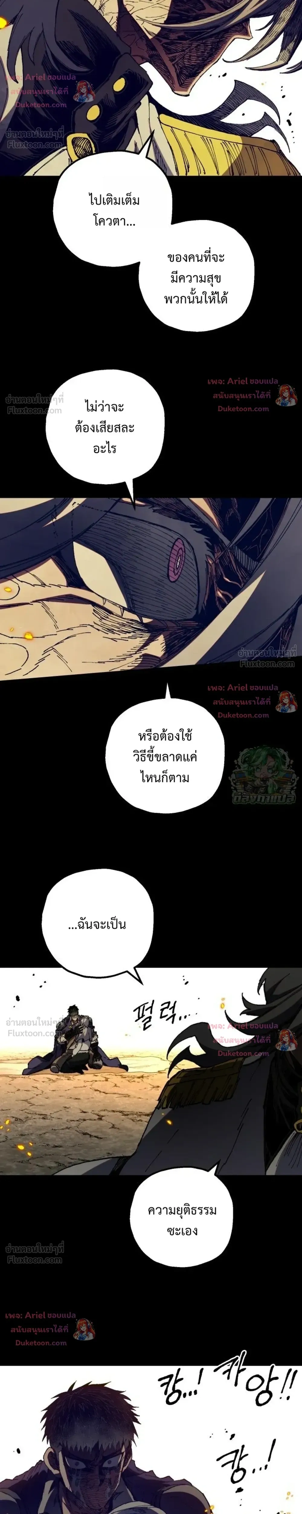 หน้าที่ 34