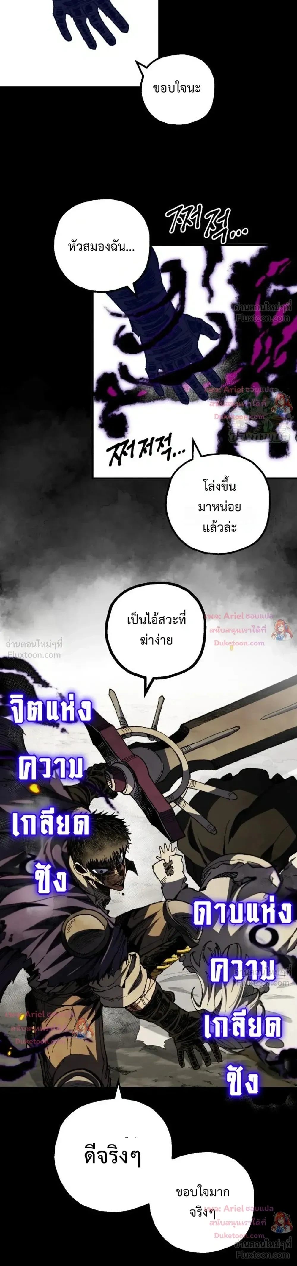หน้าที่ 38