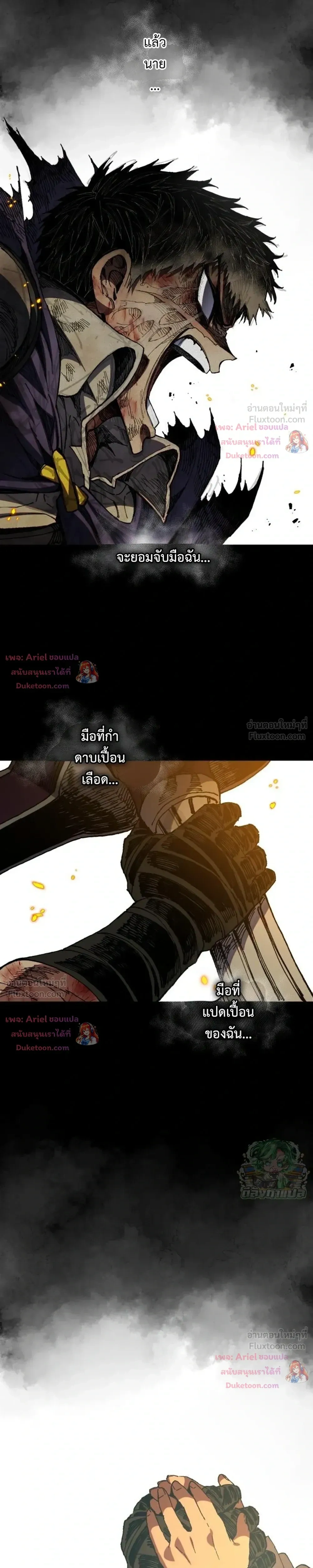 หน้าที่ 41