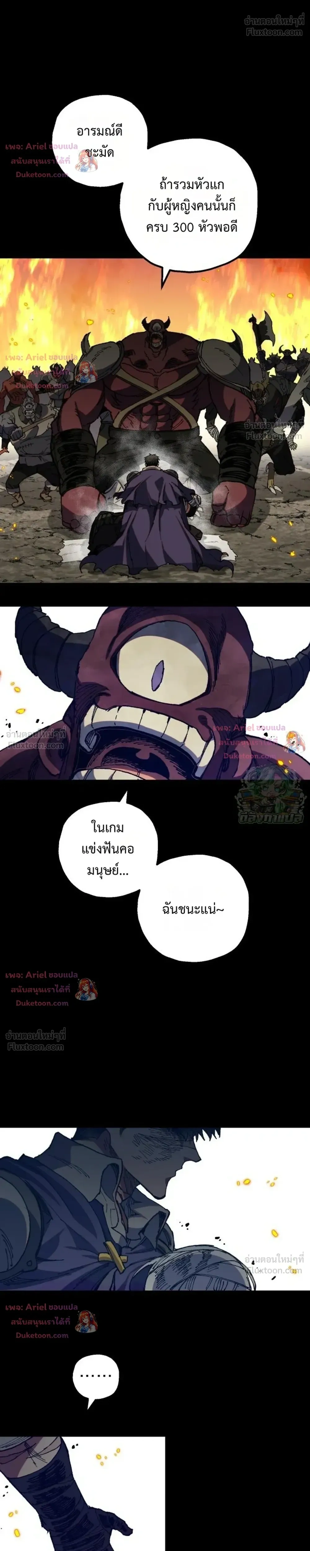 หน้าที่ 37