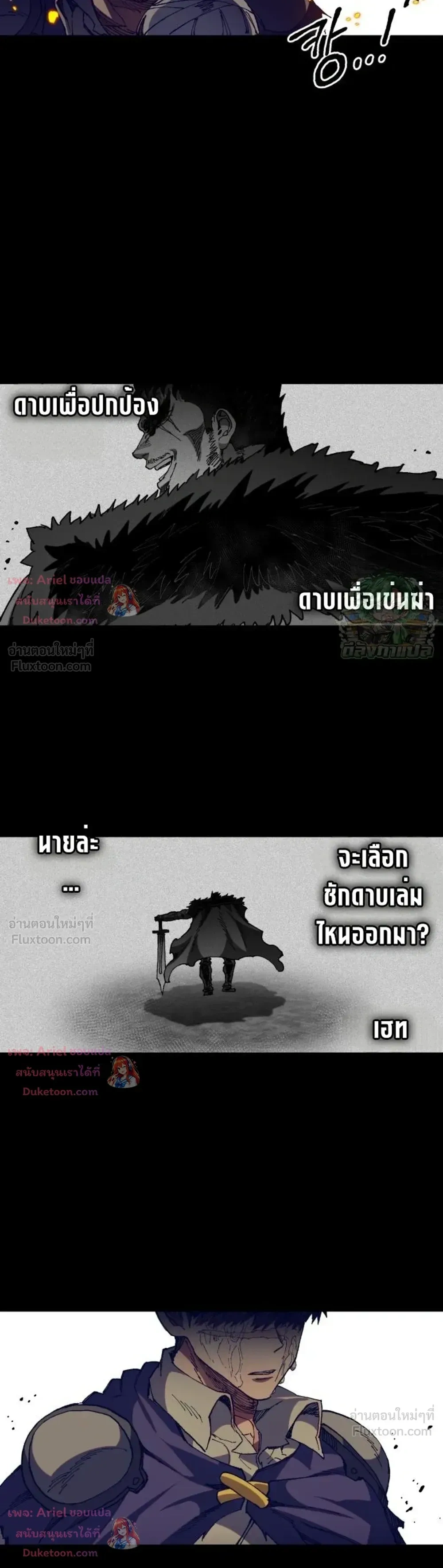 หน้าที่ 35
