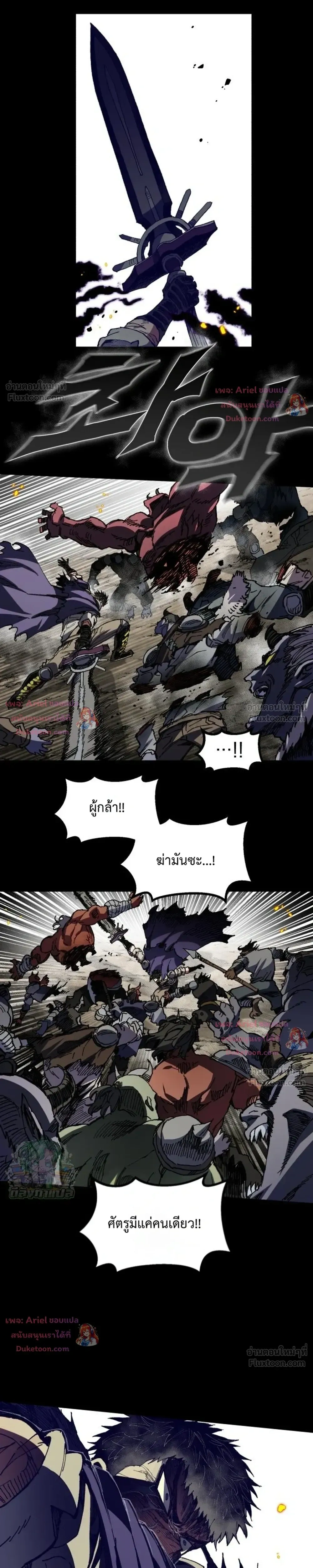 หน้าที่ 39