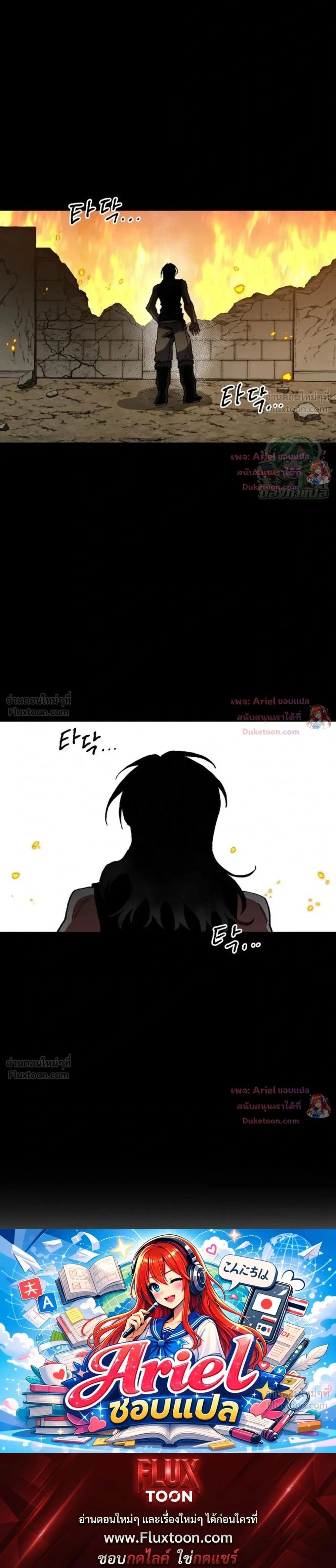หน้าที่ 43