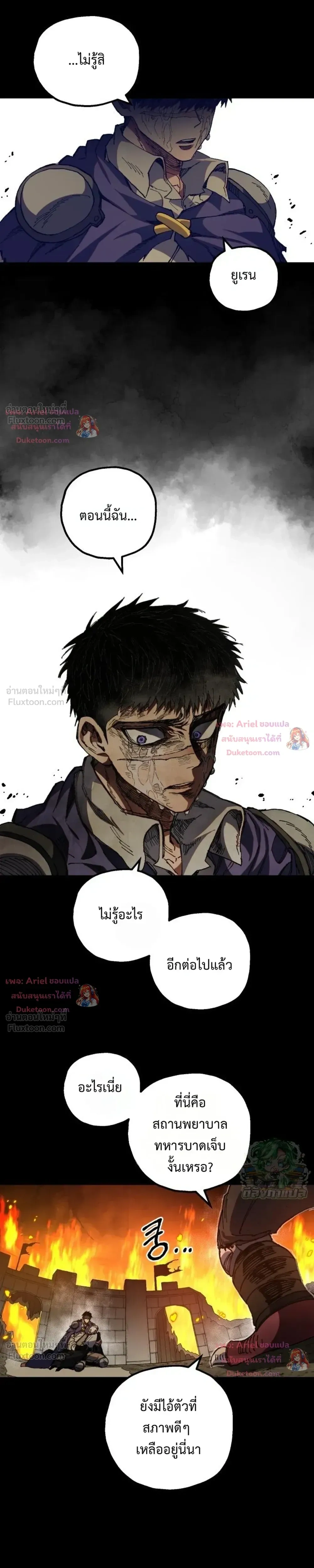 หน้าที่ 36