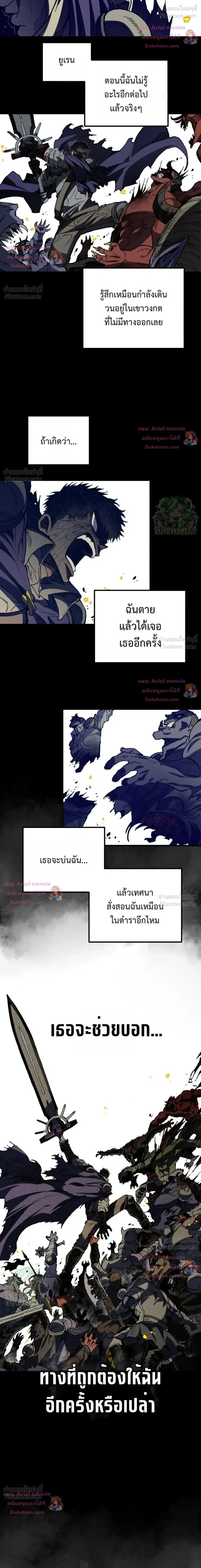 หน้าที่ 40