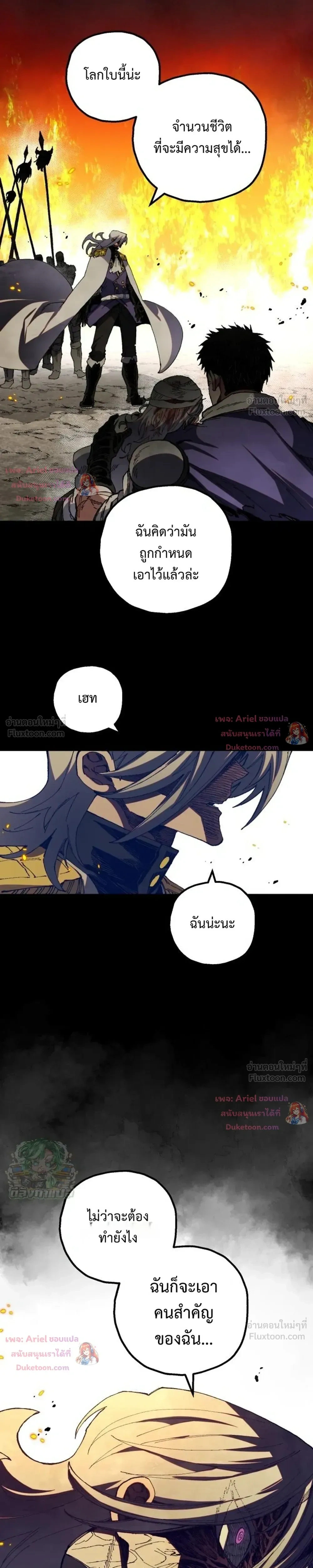 หน้าที่ 33