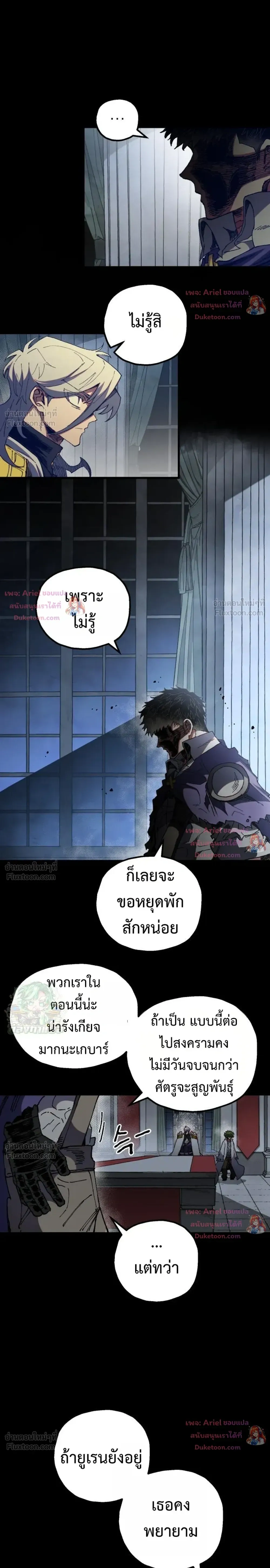 หน้าที่ 21
