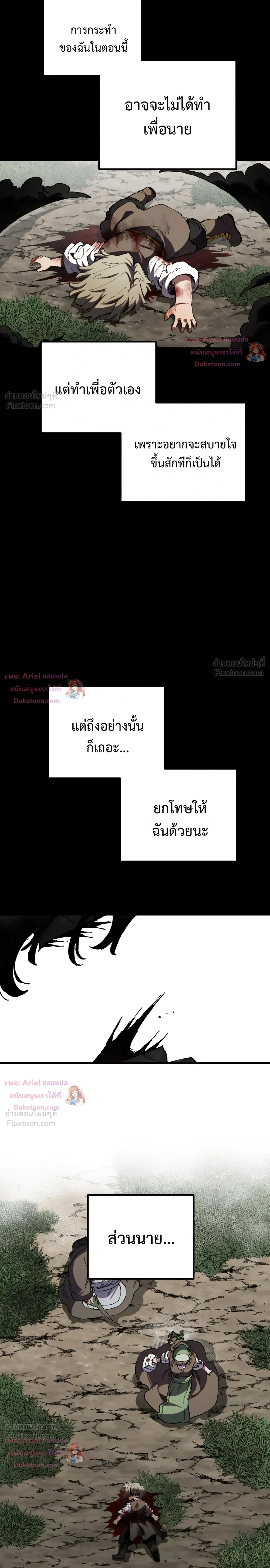 หน้าที่ 26