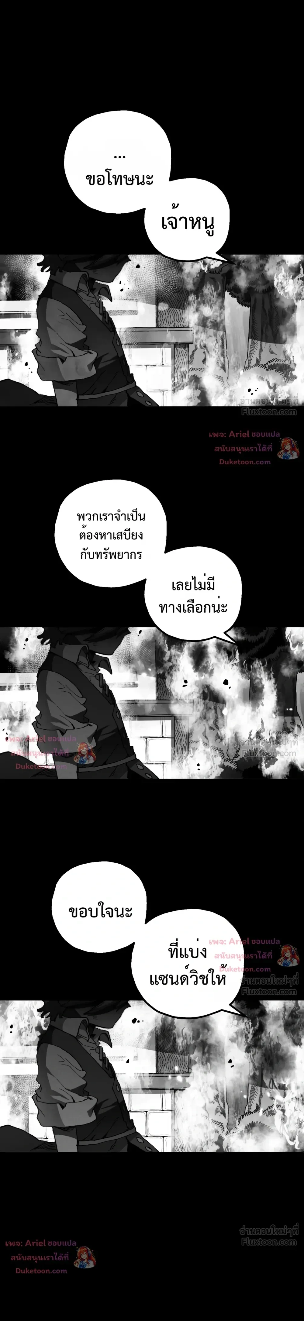 หน้าที่ 22