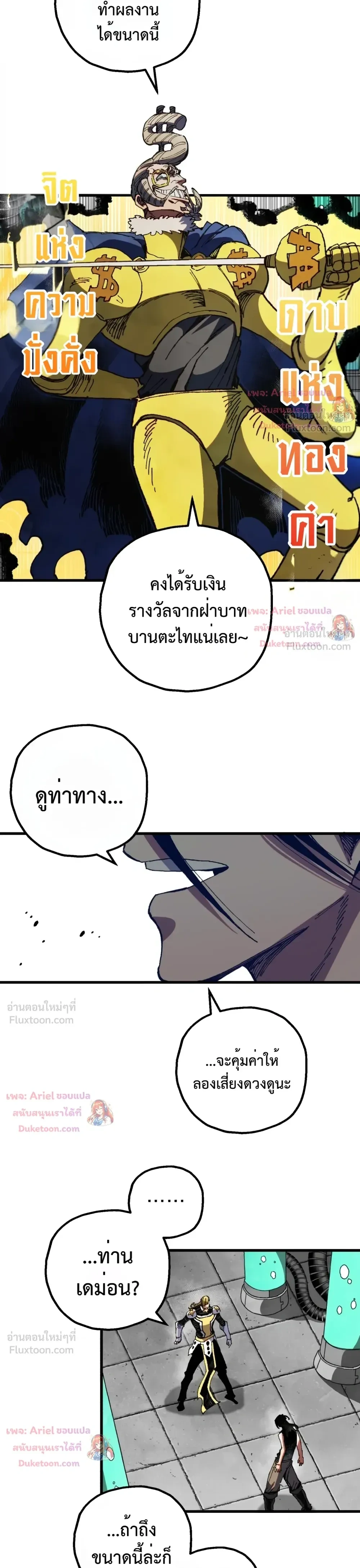 หน้าที่ 30