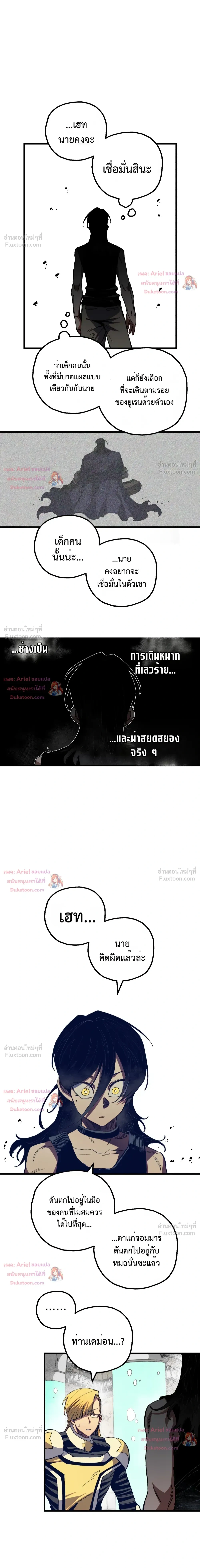 หน้าที่ 28