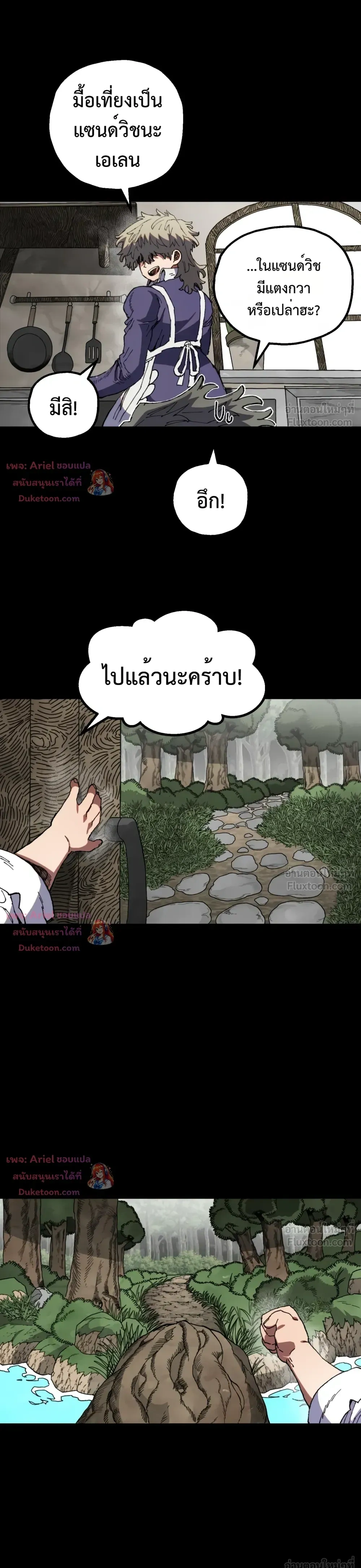 หน้าที่ 3