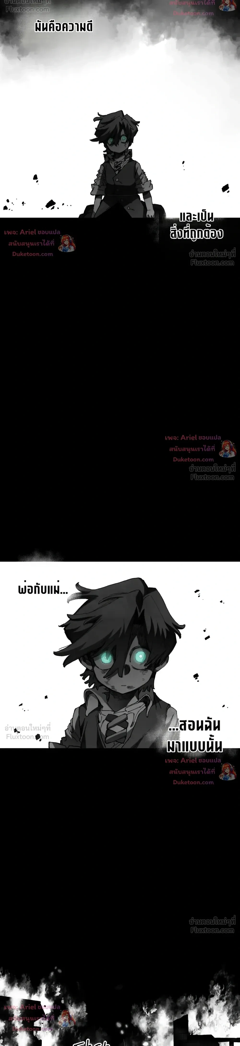 หน้าที่ 20