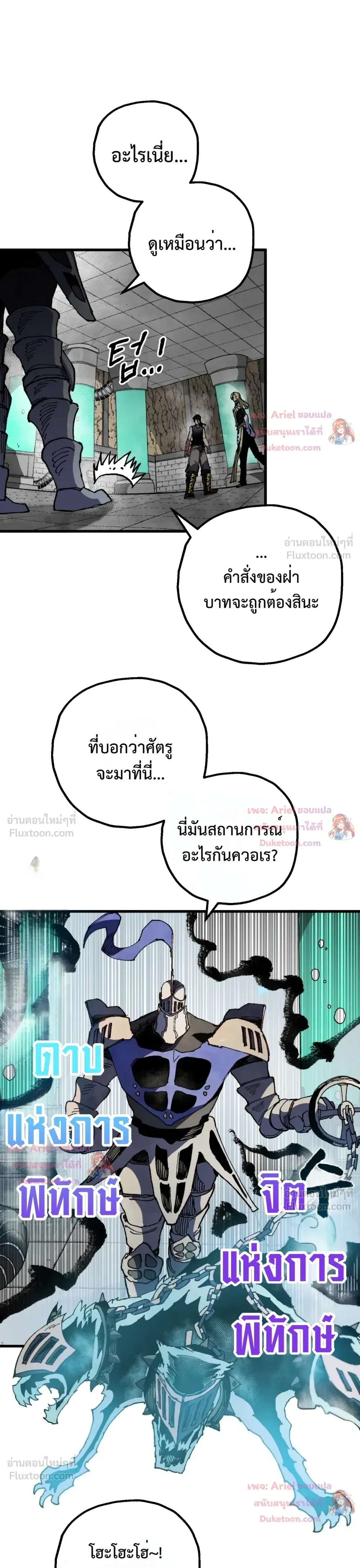 หน้าที่ 29