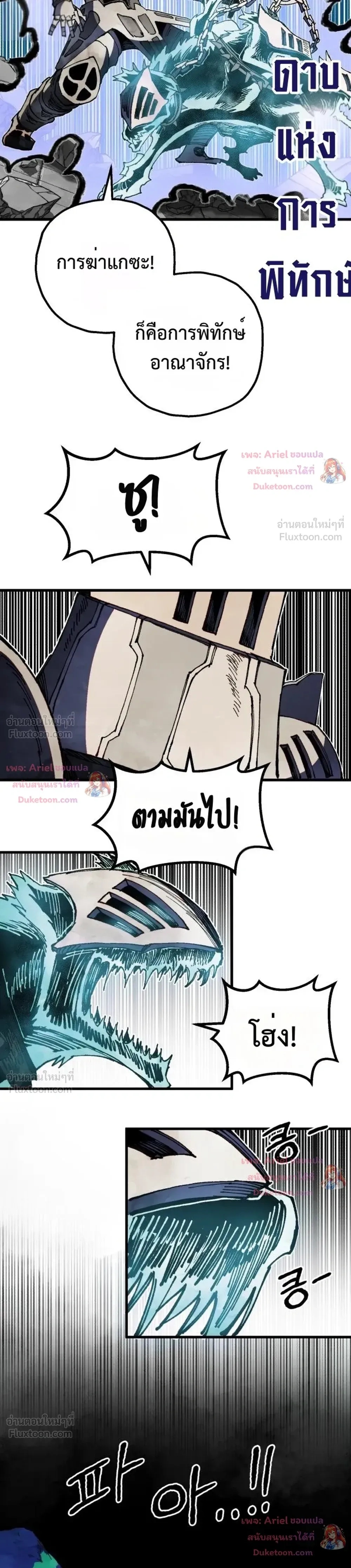 หน้าที่ 21