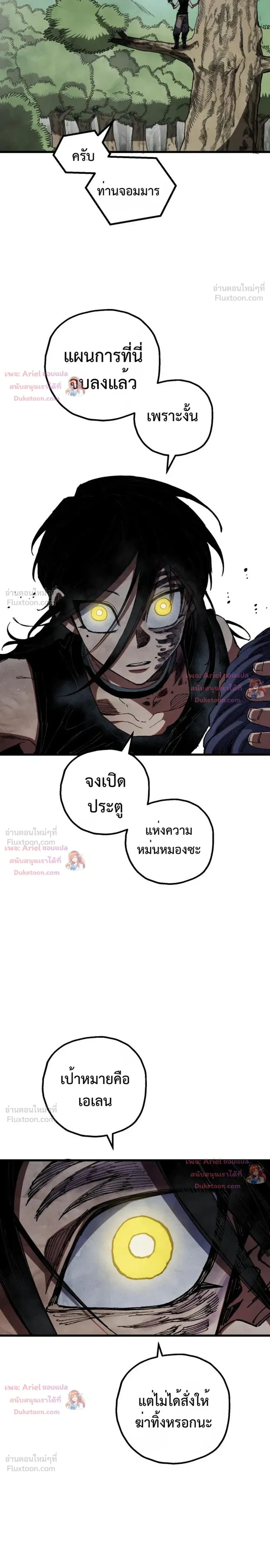 หน้าที่ 31