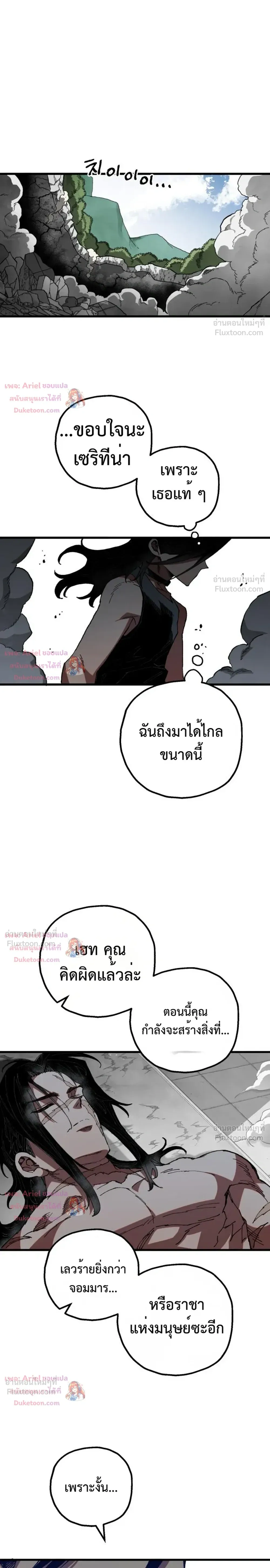 หน้าที่ 29