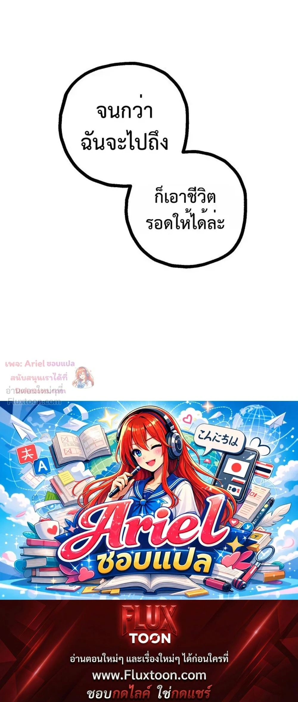 หน้าที่ 32