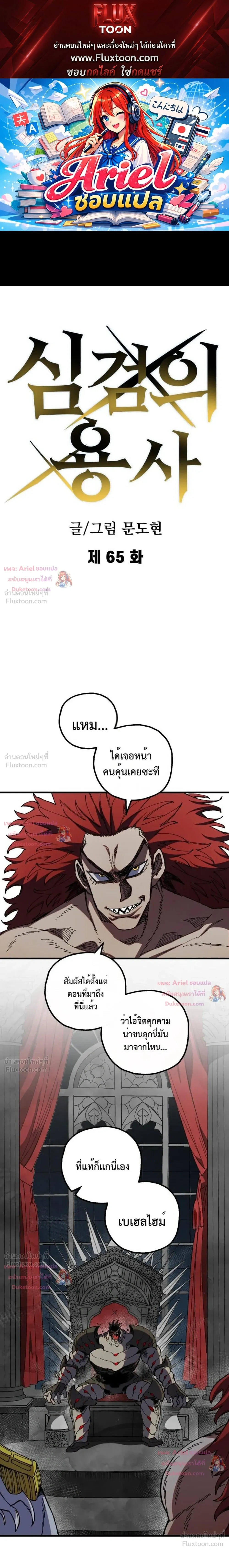 หน้าที่ 1