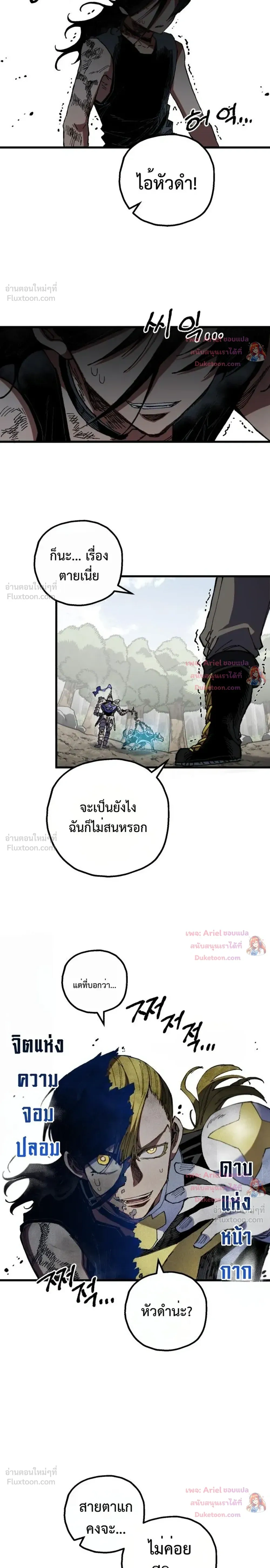 หน้าที่ 27