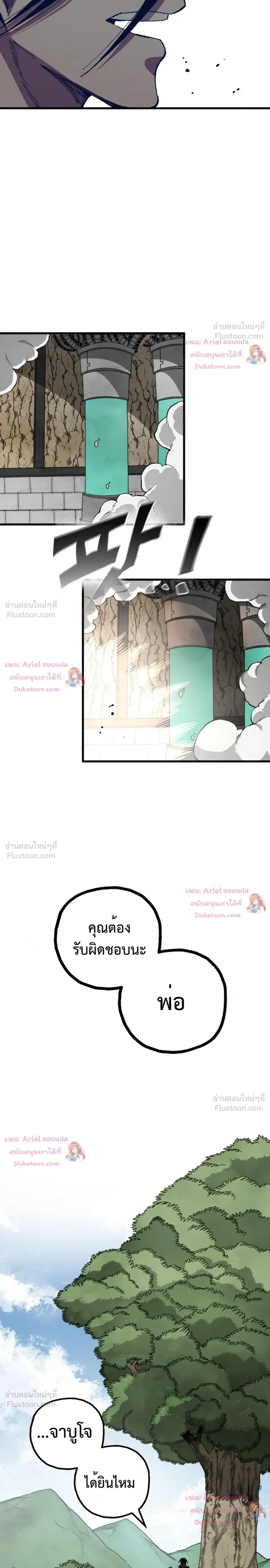 หน้าที่ 30