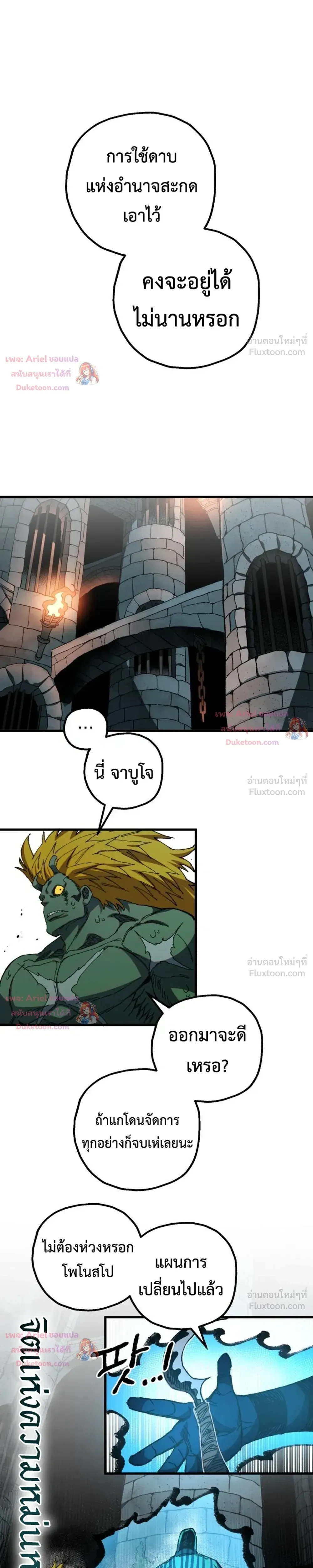 หน้าที่ 31