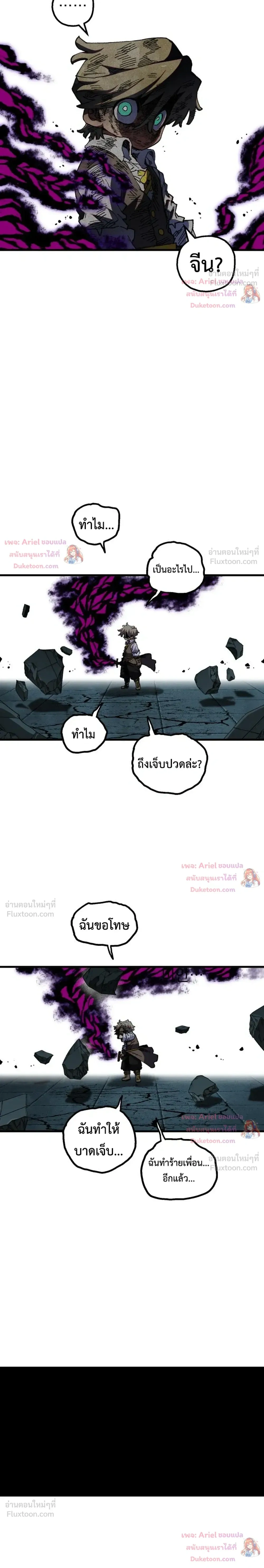 หน้าที่ 21