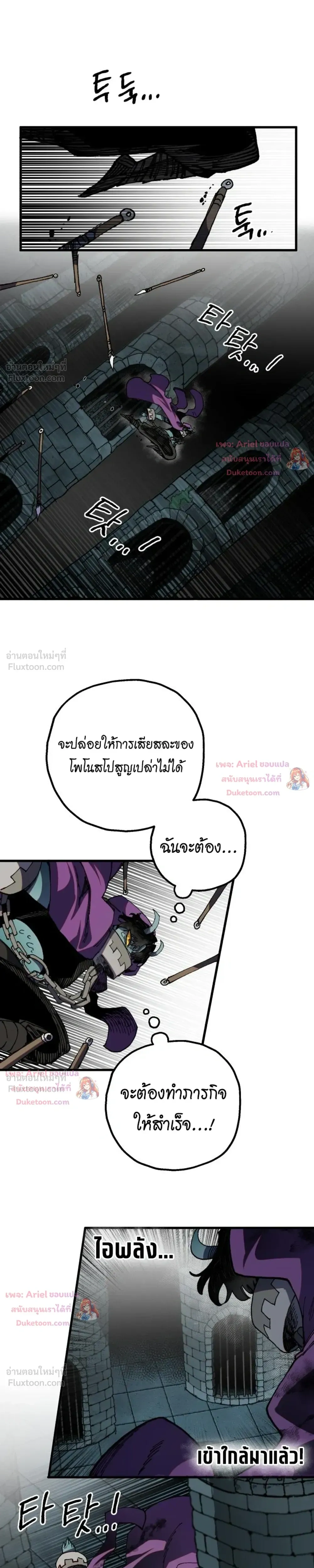 หน้าที่ 15
