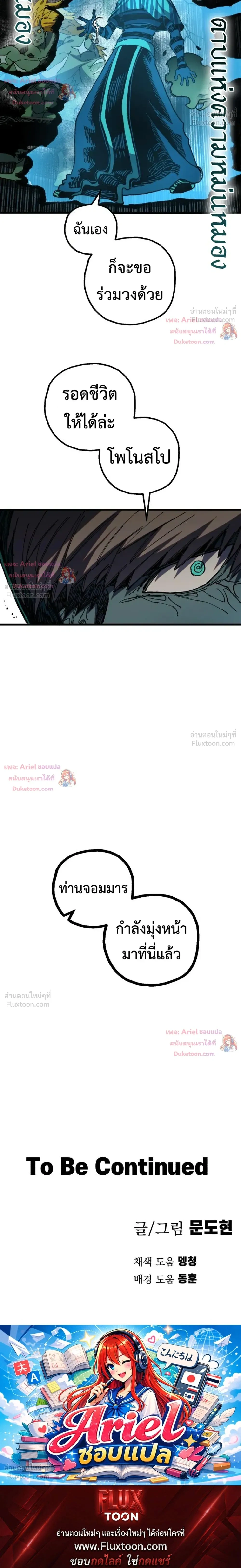 หน้าที่ 32