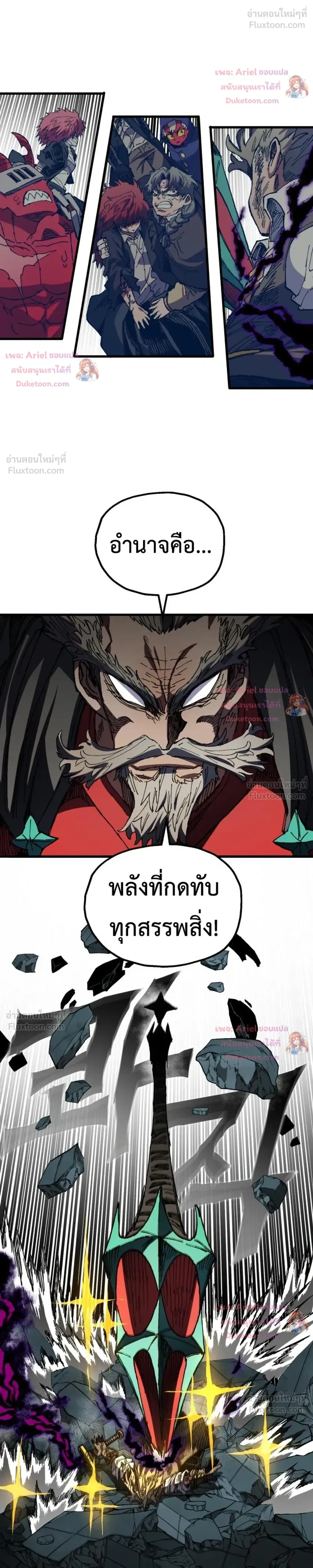 หน้าที่ 29