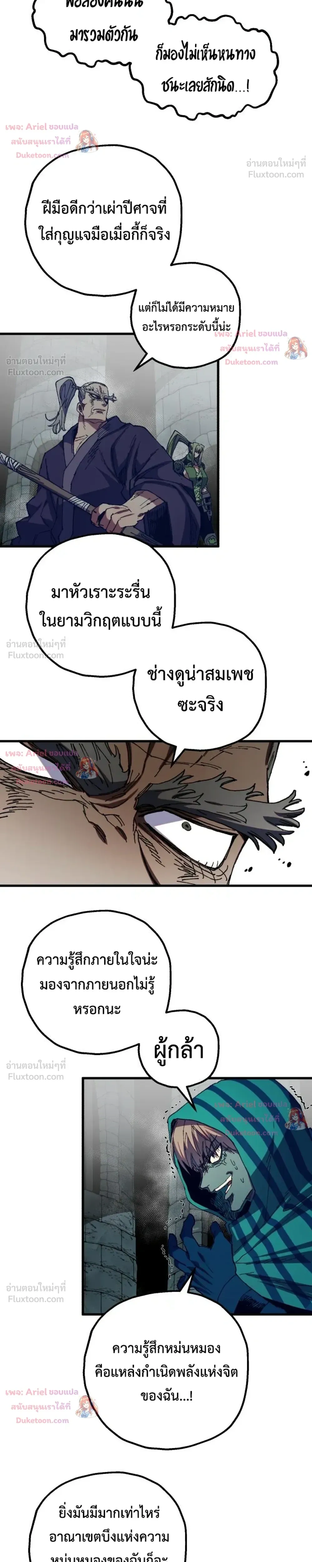 หน้าที่ 19