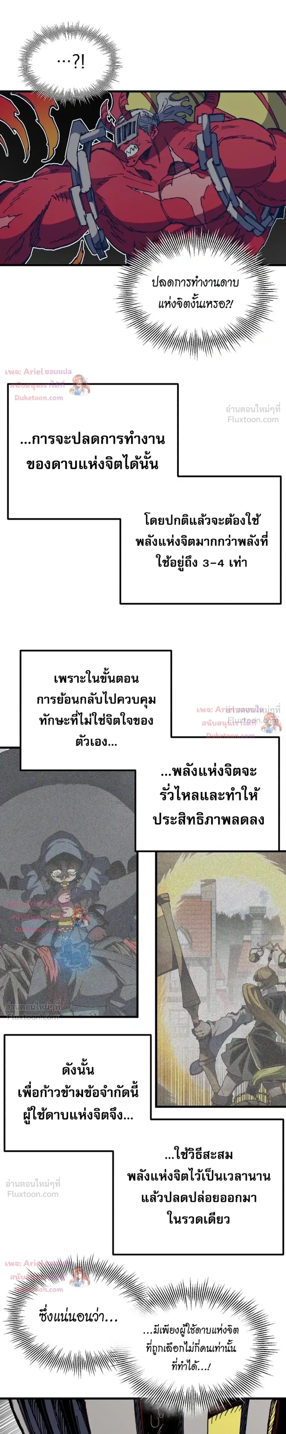 หน้าที่ 12