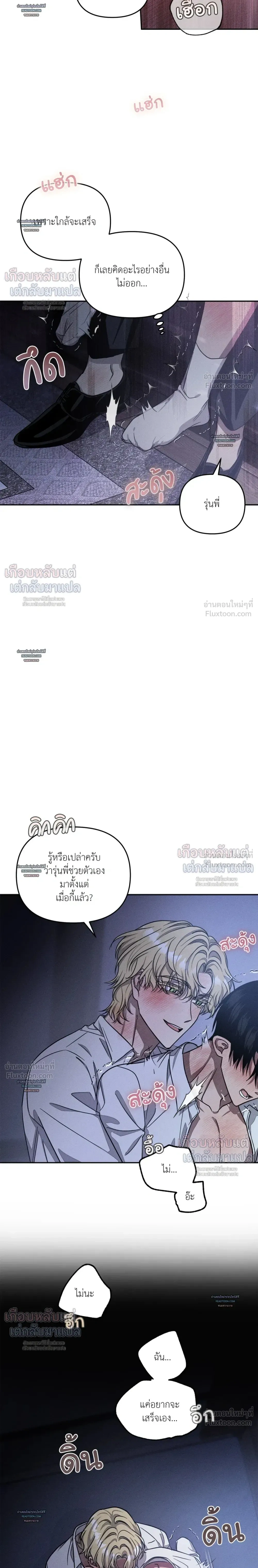 หน้าที่ 11