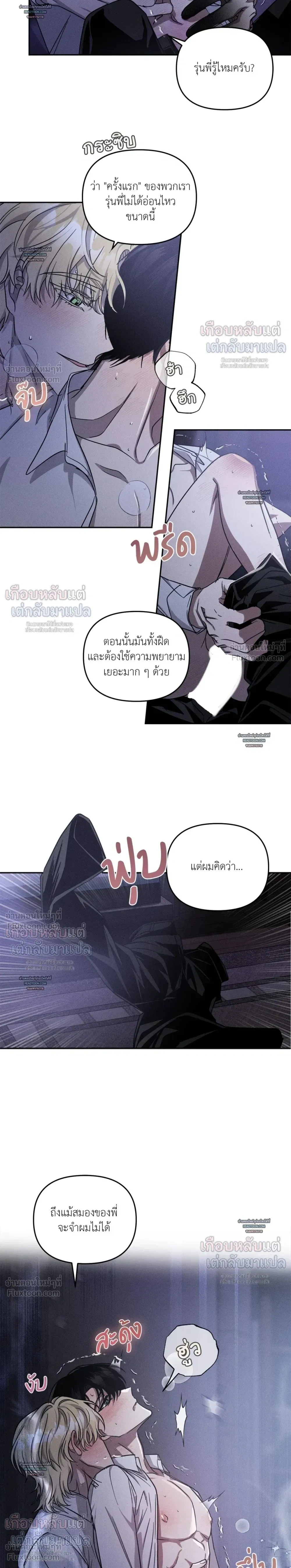 หน้าที่ 8