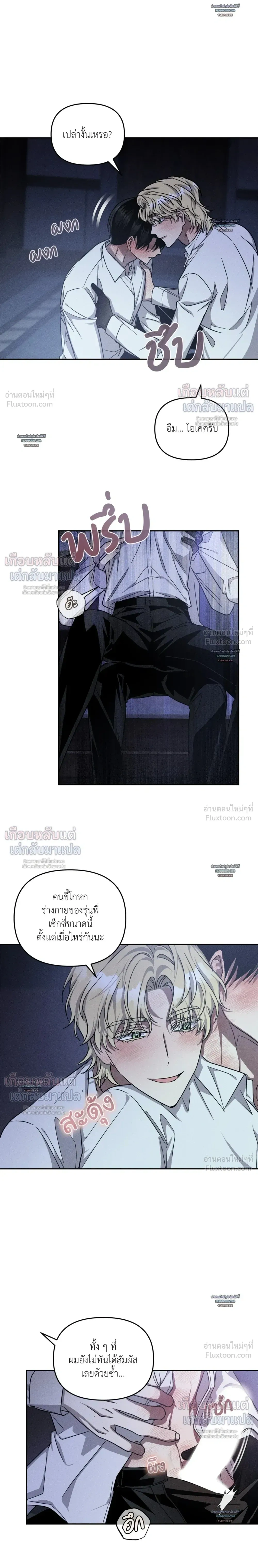 หน้าที่ 4