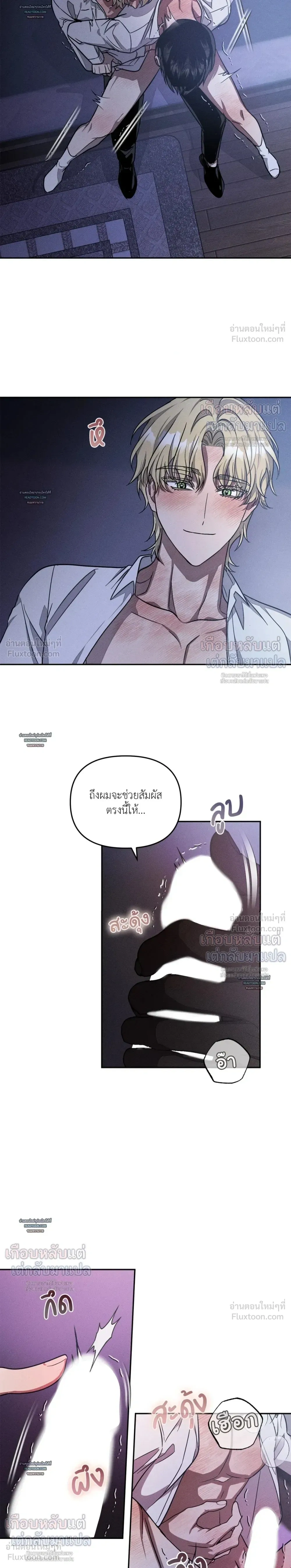 หน้าที่ 12