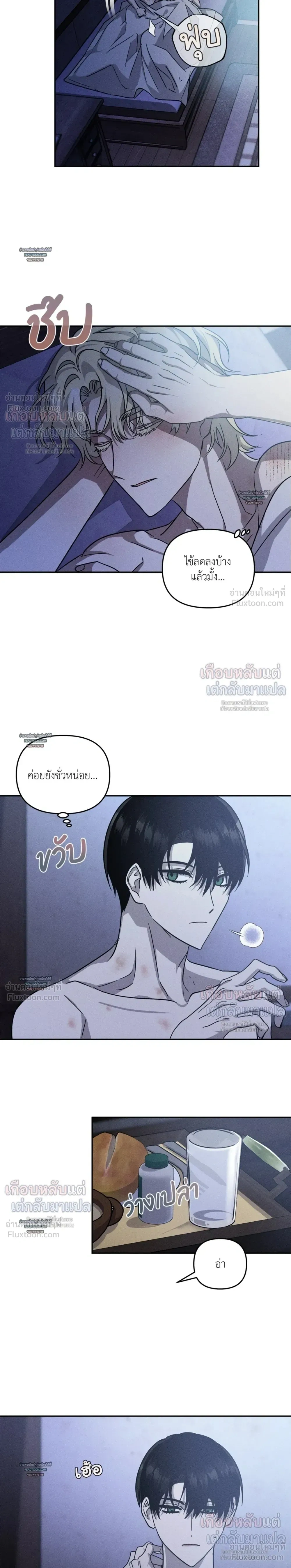 หน้าที่ 16