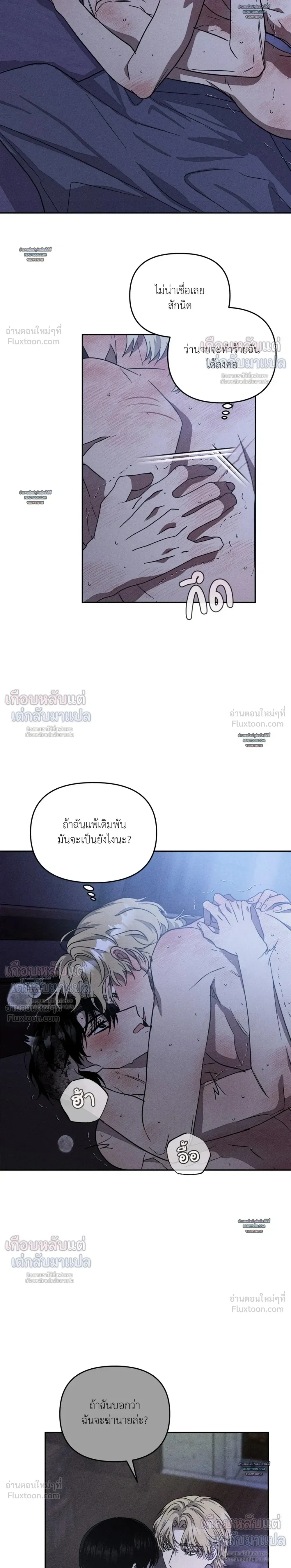 หน้าที่ 3