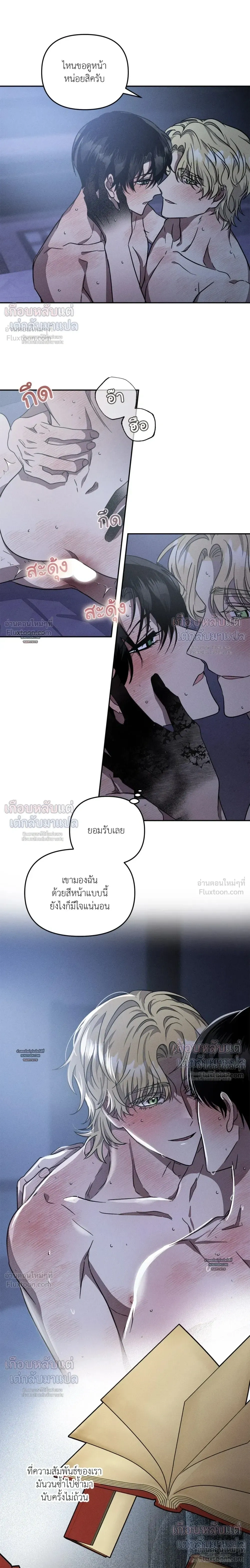 หน้าที่ 8